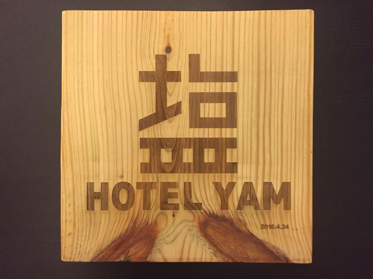 Hotel Yam Kaohsiung Esterno foto